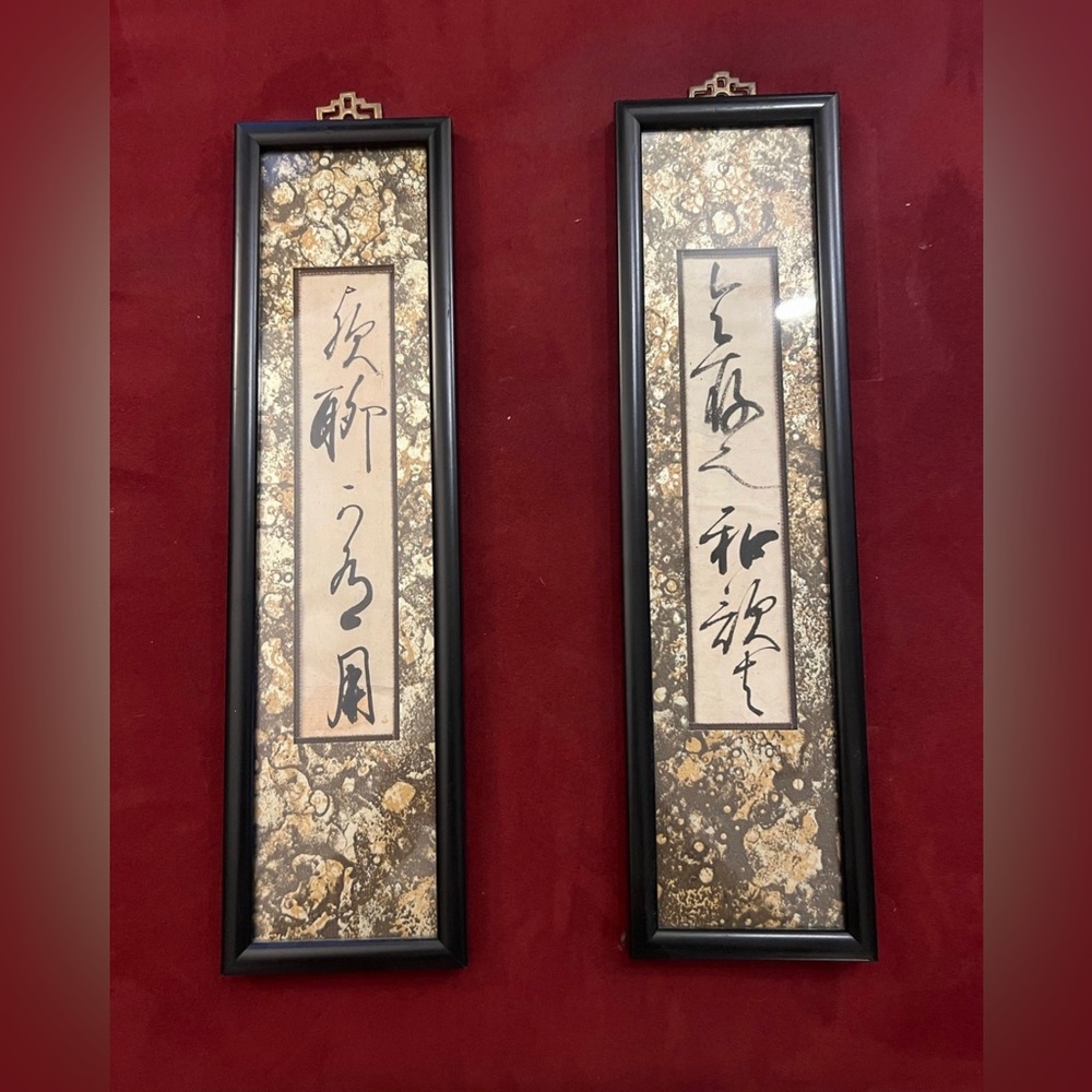 Vintage Asian artwork